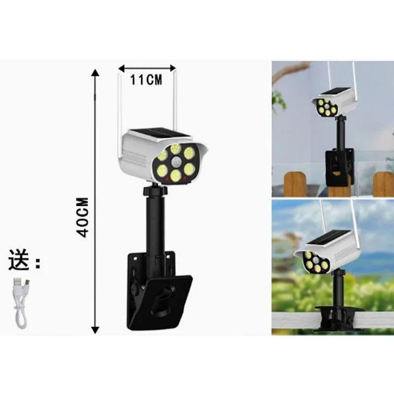 Solar street light LED clip-on solar security lamp, rechargeable, with motion sensor; outdoor waterproof garden lights for fence