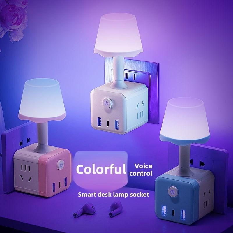 Small night light with smart voice control; table lamp socket; bedside lamp; bedroom lamp with voice control; table lamp with voice control; USB connector