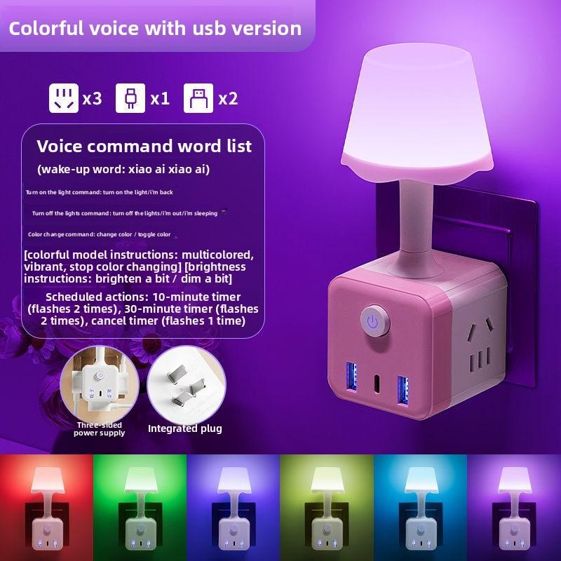Small night light with smart voice control; table lamp socket; bedside lamp; bedroom lamp with voice control; table lamp with voice control; USB connector